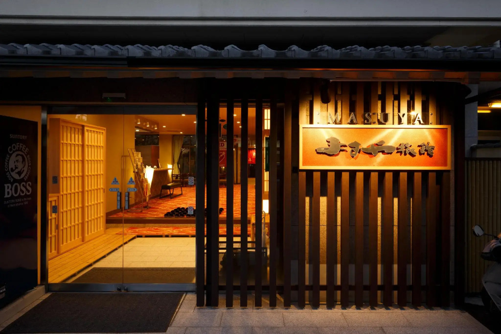 Masuya Ryokan
