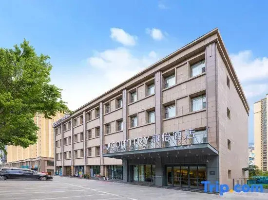 Country Inn & Suites by Radisson Hotel (Lanzhou West Passenger Station Old Street)