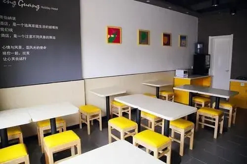 Feng Guang Holiday Hotel (Long-distance bus station)