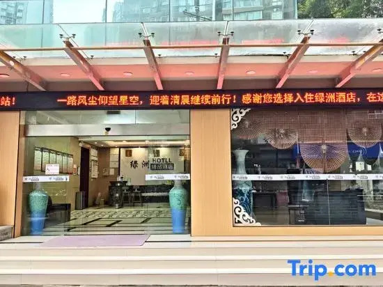 Lvzhou Hotel