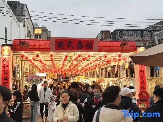 Qinyuan Apartment (Zhanjiang High-speed Railway West Station Branch)