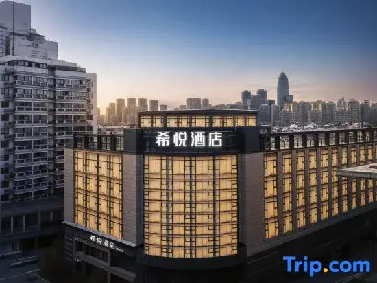 Xiyue Smart Hotel (Lu Xun's Hometown Cangqiao Straight Street)