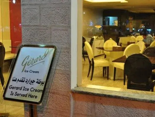 Al Zaitouna Hotel