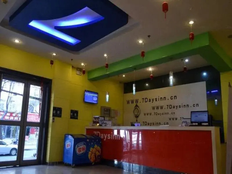 7Days Inn Zhengzhou Huayuan Road ITC 360 Plaza