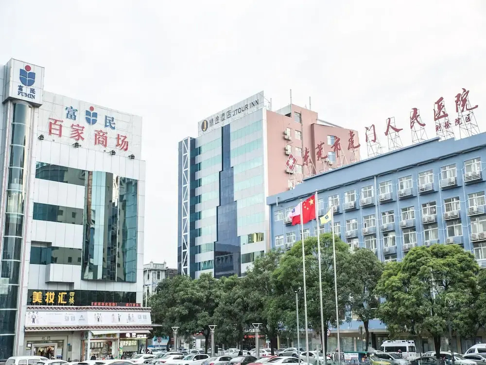 Jtour Inn Dongguan Huanghe Clothing City