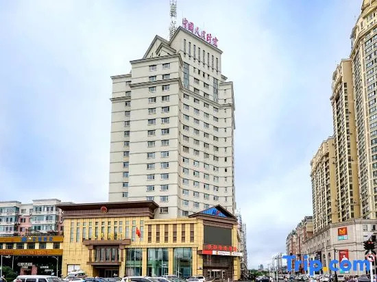 Min Fang Business