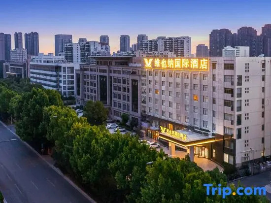Vienna International Hotel (Hefei Central City Fanhua Avenue Subway Station)