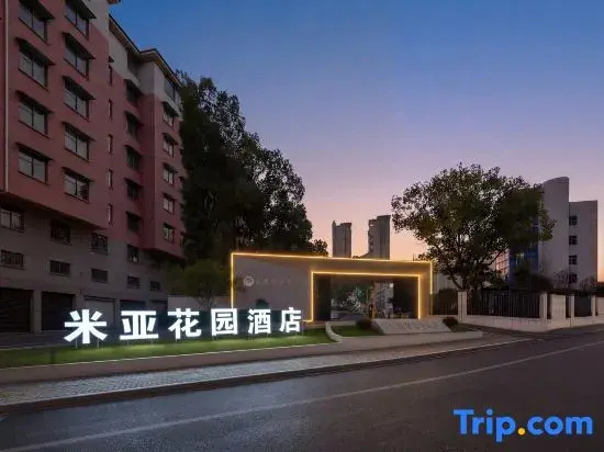 Miya Garden Hotel (Lanxi City Government Plaza)