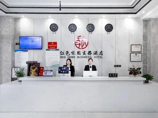 Linzhou Red Home Business Hotel