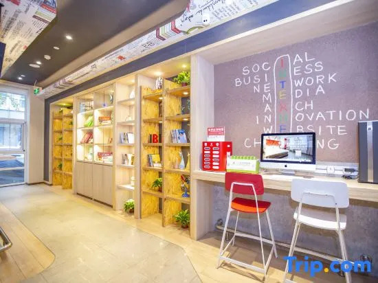 Ibis Hotel (Lanzhou Dongfanghong Square)