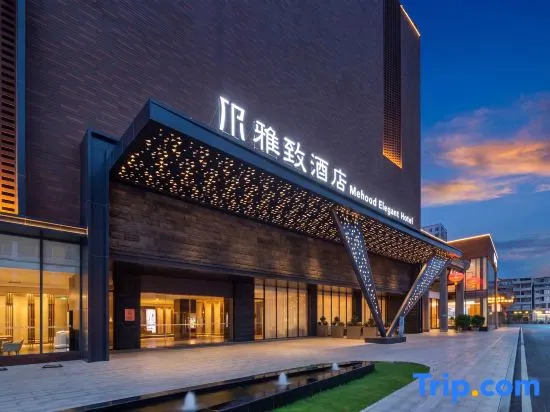 DG Wanjiang Mehood Elegant Hotel