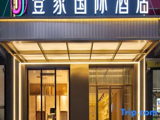 Yijia International Hotel (Guanggu Pedestrian Street Guanshan Avenue Subway Station)