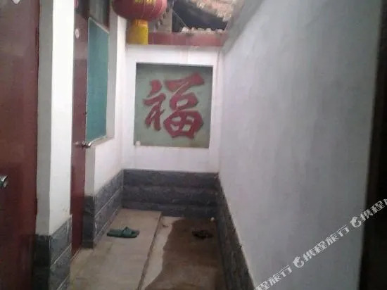 Yunsen Inn