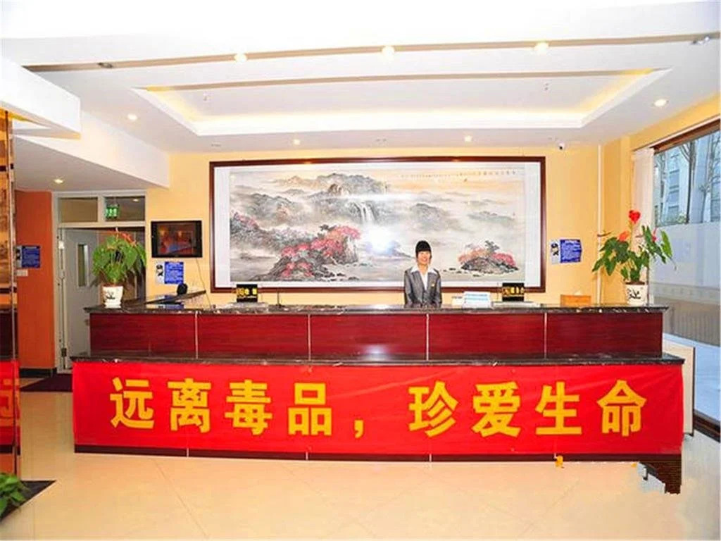 July Sky Business Hotel