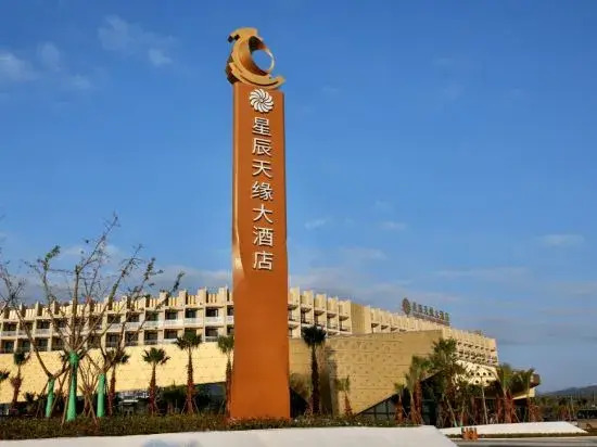 Xingchen Tianyuan Grand Hotel