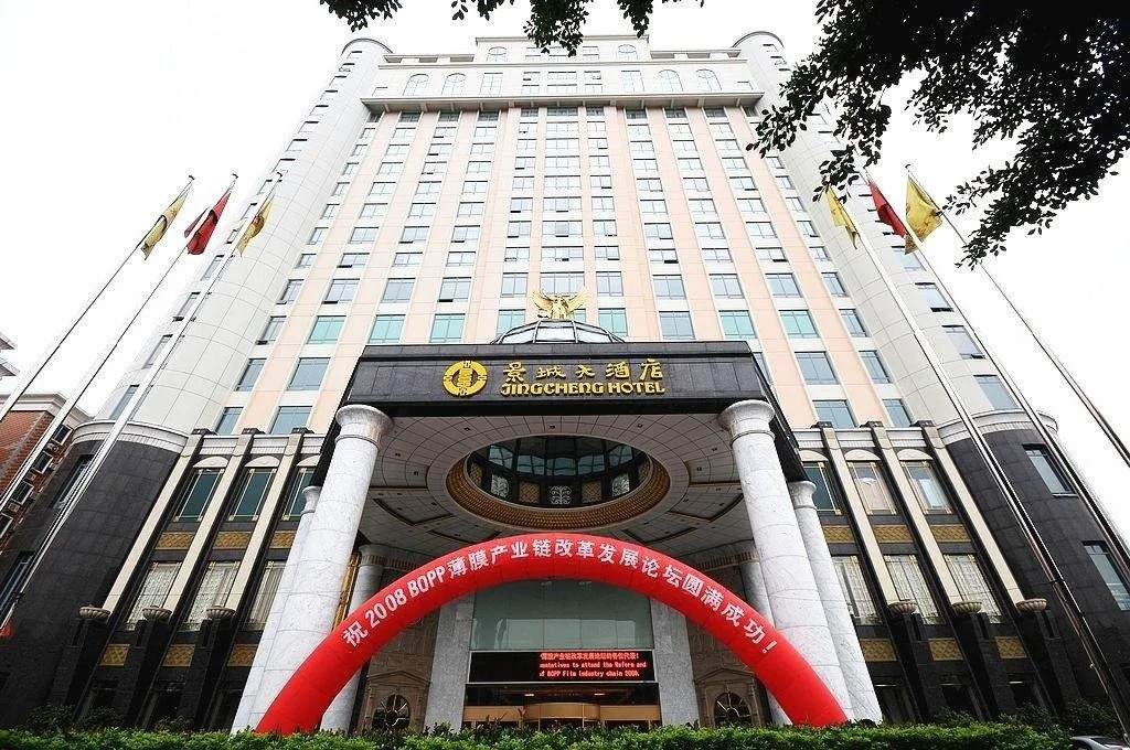 Jing Cheng International Hotel