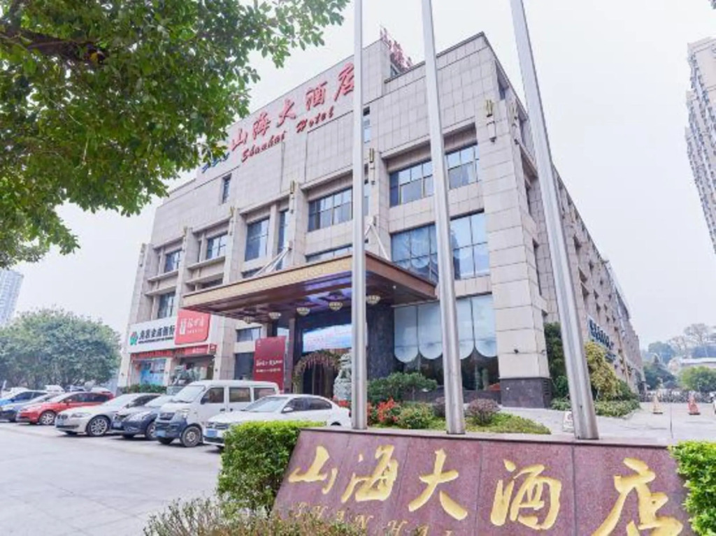 Shanhai Hotel