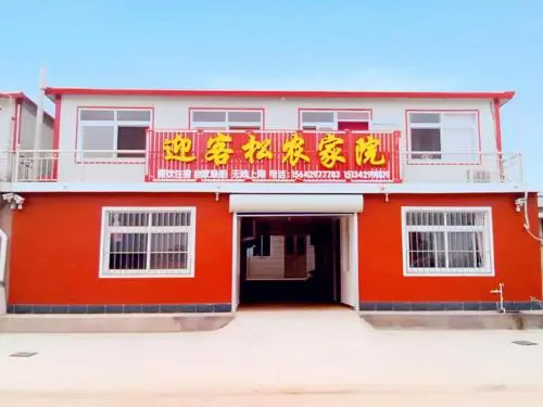 Dongdaihe Yingkesong Farmstay