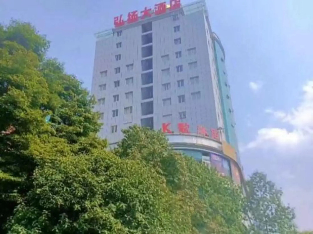 Hongyang Hotel