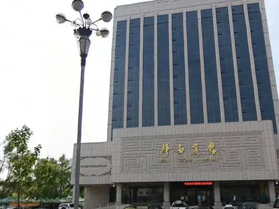 Hui Nan Hotel