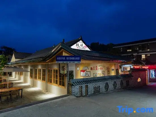 Mount Emei Jiuyue Homestay (Emeishan Scenic Area Zero Kilometer Branch)