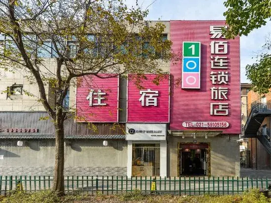 YiBon Hotels Group (Jiading Baiyin Road subway station store)
