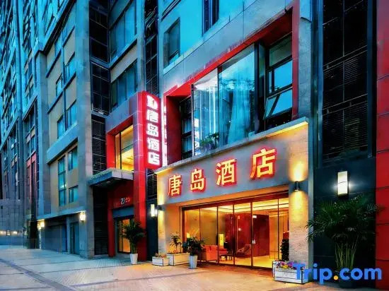 Tangdao Hotel