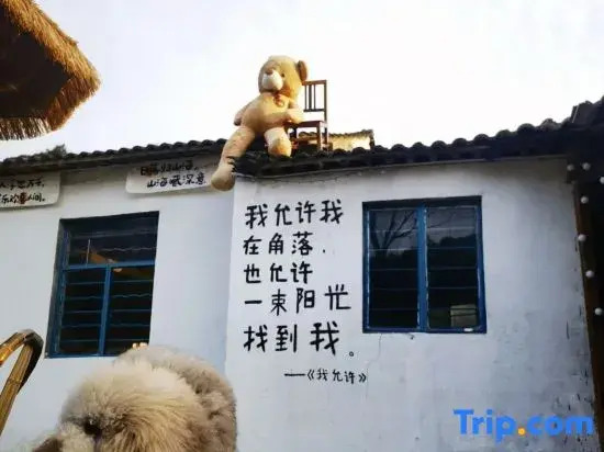 Duo Gao find the Border Hotel (Cixi City West Yintai City Hotel)