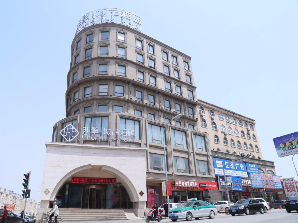Chonpines Hotels·Zhuanghe Huanghai Street