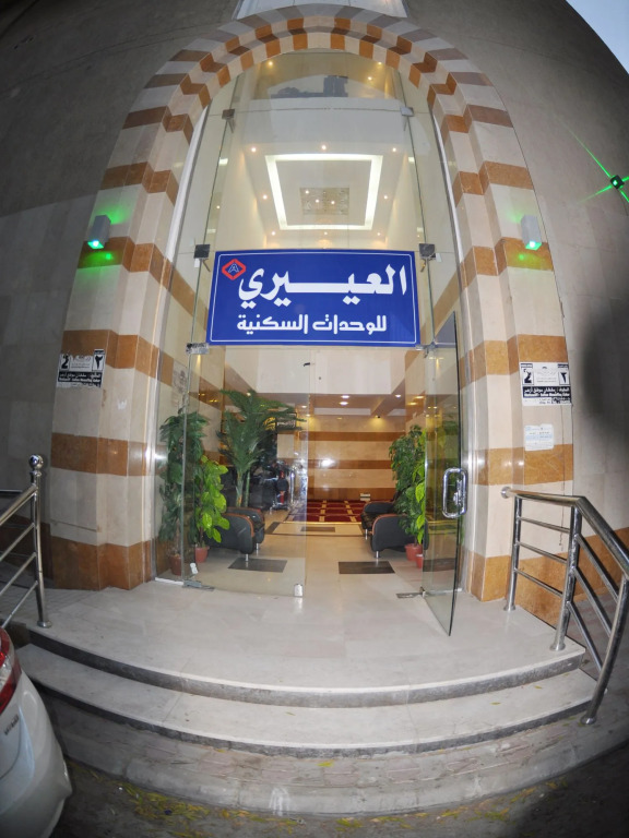 Al Eairy Furnished Apartments Makkah 7