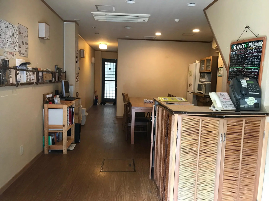 Ikoi-no-Ie Guesthouse