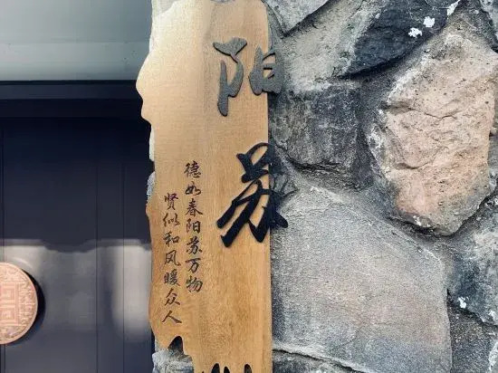 Yangsu Inn