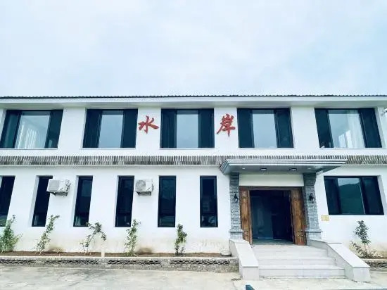 Miyun Waterfront Homestay