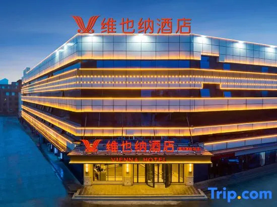 Vienna Hotel (Qingzhou High-speed Railway Station)