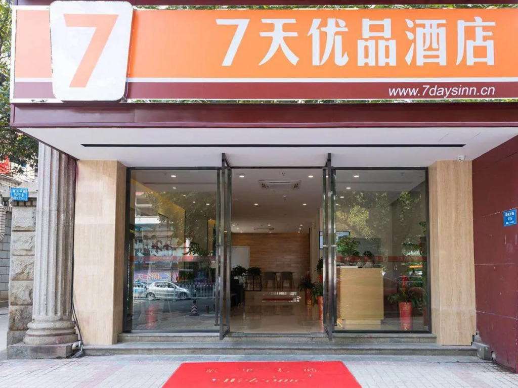 7 Days Premium·Changsha Dongtang Branch