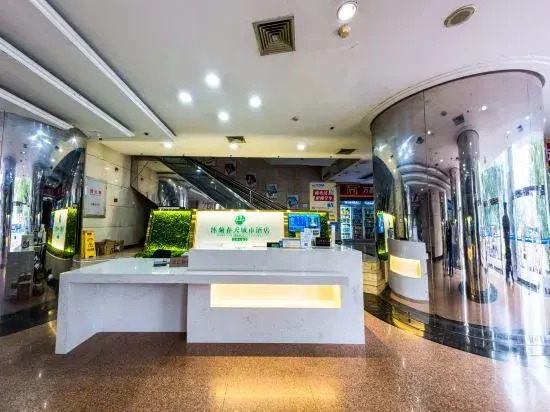 Mulan Hotel (Fuzhou Sanfang Qixiang Provincial Hospital Subway Station Store)