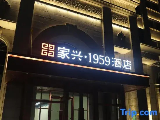 jiaxing1959