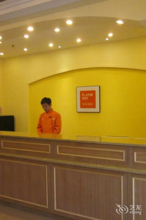 Home Inn Huai'an Huaihai Road Branch