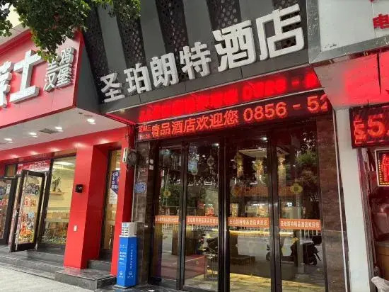 Shengbo Langte Boutique Hotel
