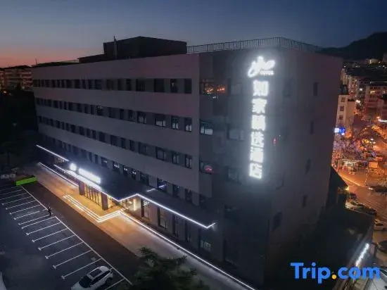 Homeinn Plus Hotel (Weihai Downtown Branch