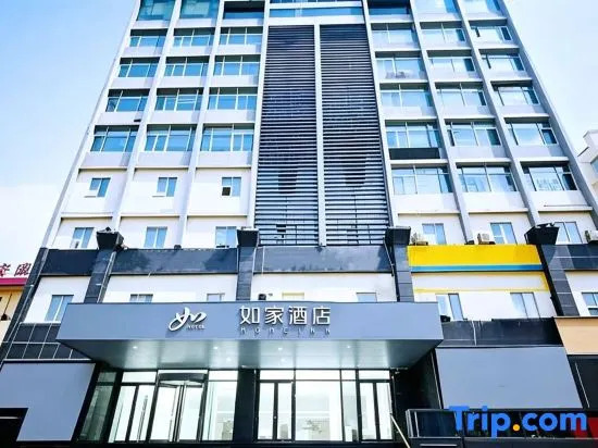 Homeinn Hotel (Taiyuan Changfeng Business District Mixc)