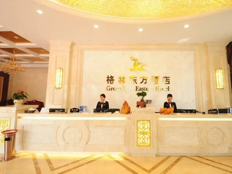GreenTree Eastern Hefei Dahua International Harbor Hotel