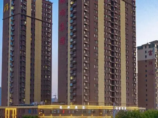Xi'an Qingya Hotel (Yanggu New World Plaza)