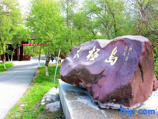 Taijidao Hotel