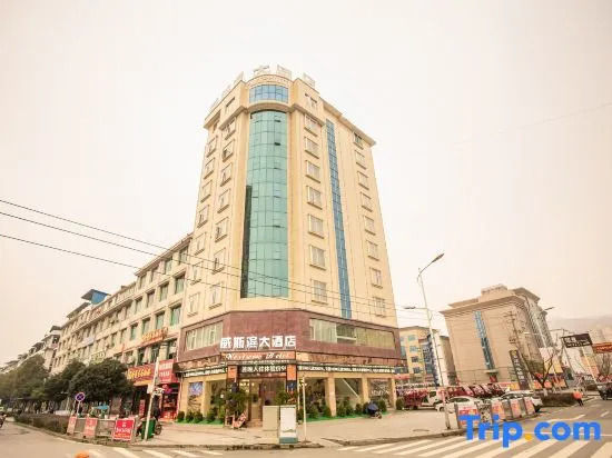 Tianzhu Westin Hotel
