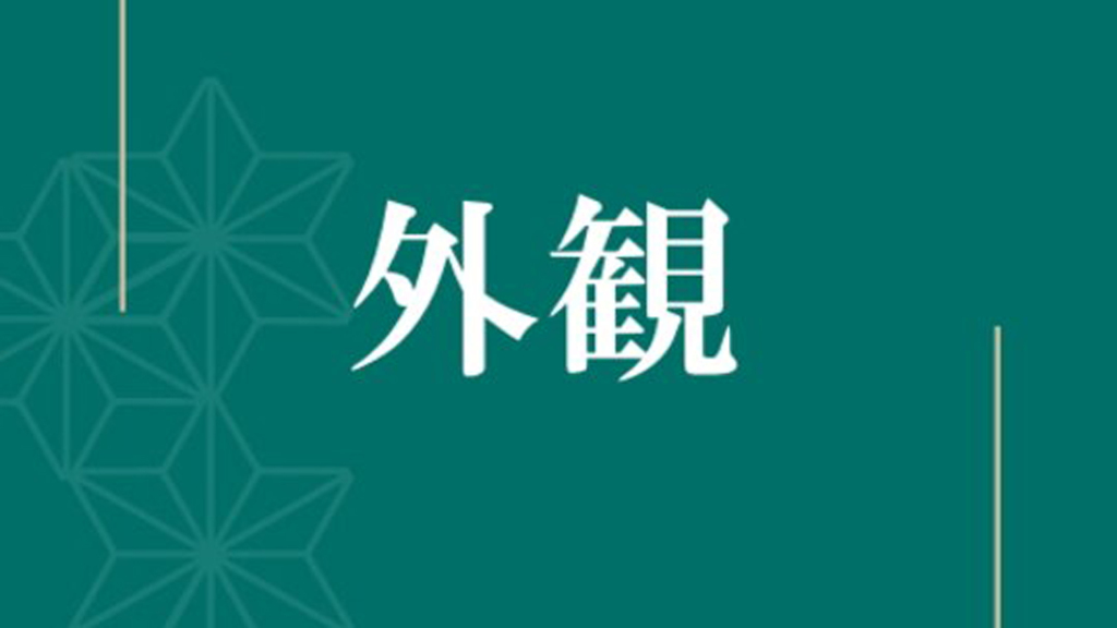 Hotel Vischio Kyoto by GRANVIA