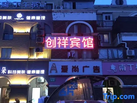 Chuangxiang