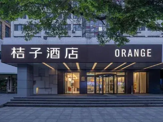 Orange Hotel (Hefei Sanxiaokou Subway Station Store)