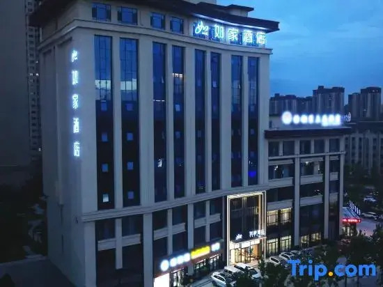Home Inn (Linfen High-Speed Railway West Station Store)
