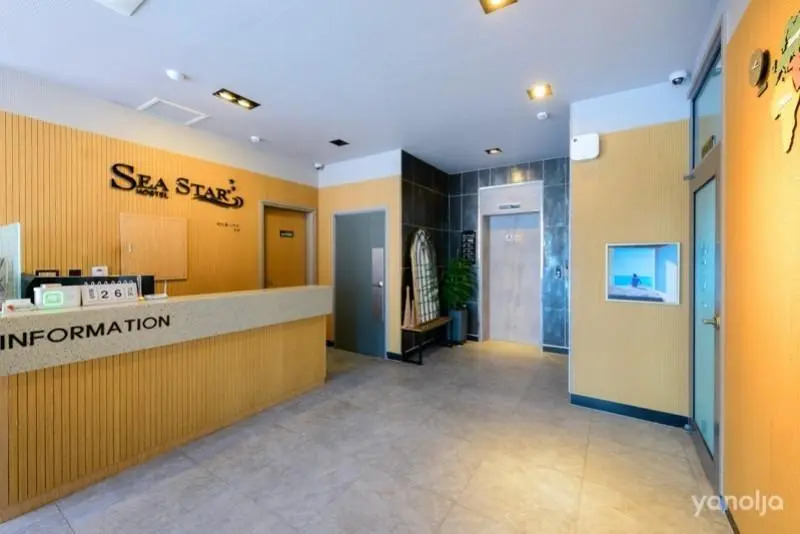 yeosu ssiseutahoseutel
